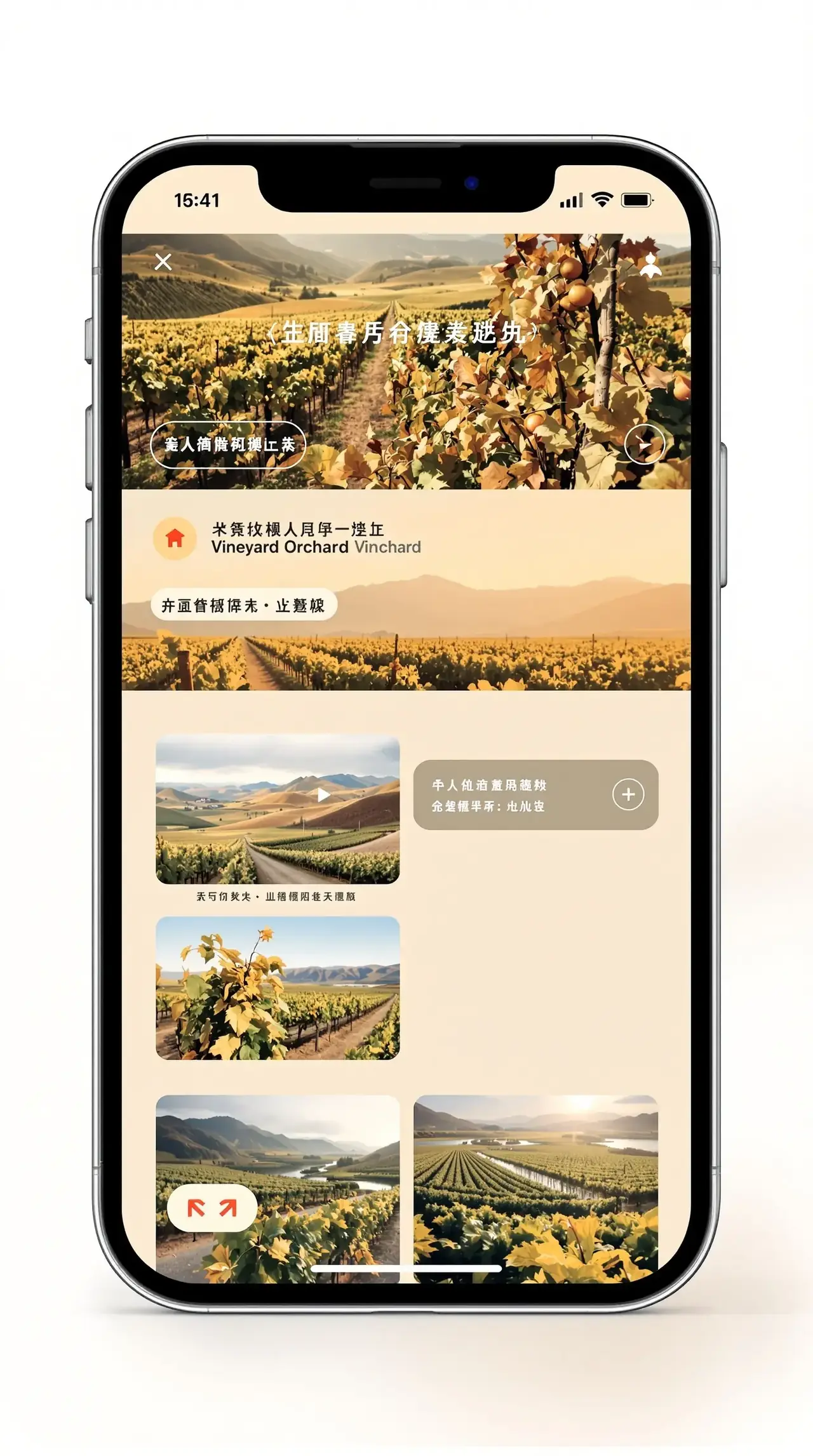 可乐视频APP界面预览